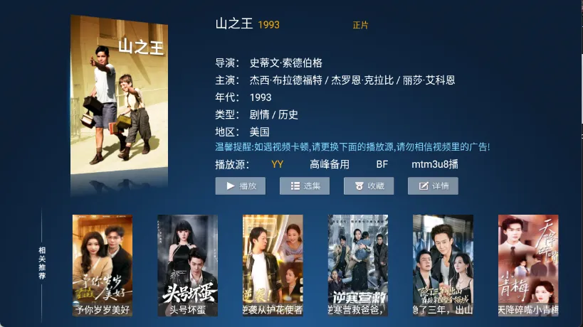 ����TV2026�ٷ����°汾v6.3 ��Ѱ��ͼ