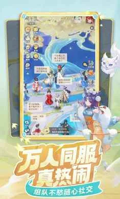 ���޴�ð��-�غ���ץ��(����ð����Ϸ)v1.11.531 ��׿���ͼ