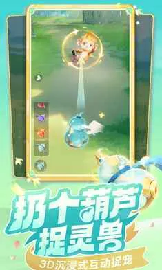 ���޴�ð��-�غ���ץ��(����ð����Ϸ)v1.11.531 ��׿���ͼ