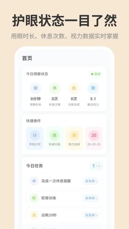 �ֻ���ĻiDim���ȵ���(�������ȵ�������)v1.0.0 ��Ѱ��ͼ