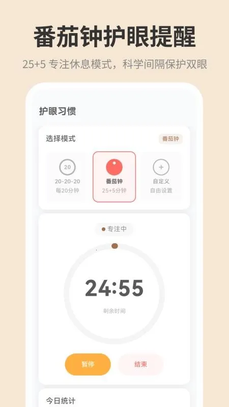 �ֻ���ĻiDim���ȵ���(�������ȵ�������)v1.0.0 ��Ѱ��ͼ