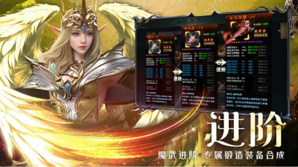 ��ħ��½����(�����ɶ�ð����Ϸ)v1.6.0 �ٷ������ͼ