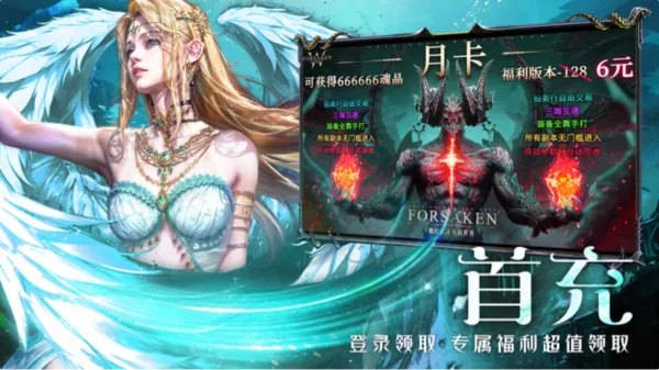 ��ħ��½����(�����ɶ�ð����Ϸ)v1.6.0 �ٷ������ͼ