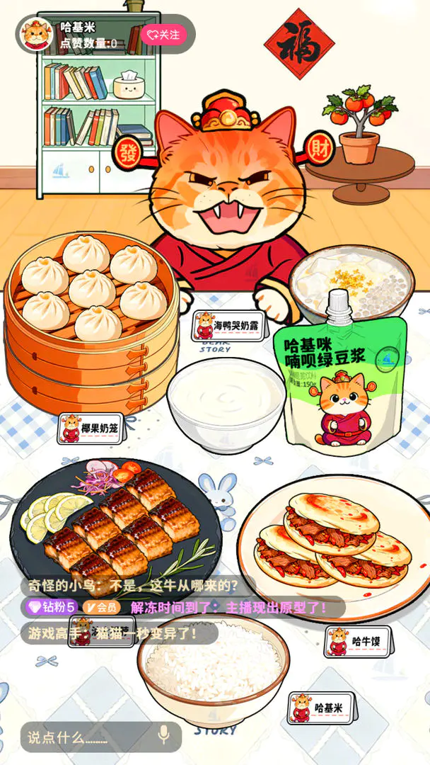 ù������̯2026�ٷ�����v1.0.1 ��׿���ͼ