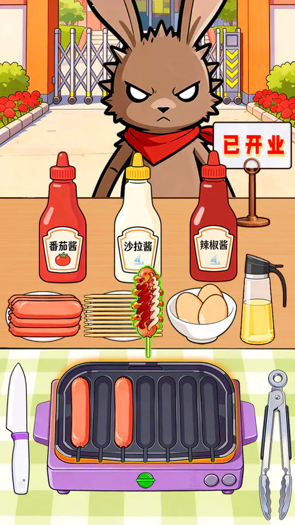 ù������̯2026�ٷ�����v1.0.1 ��׿���ͼ