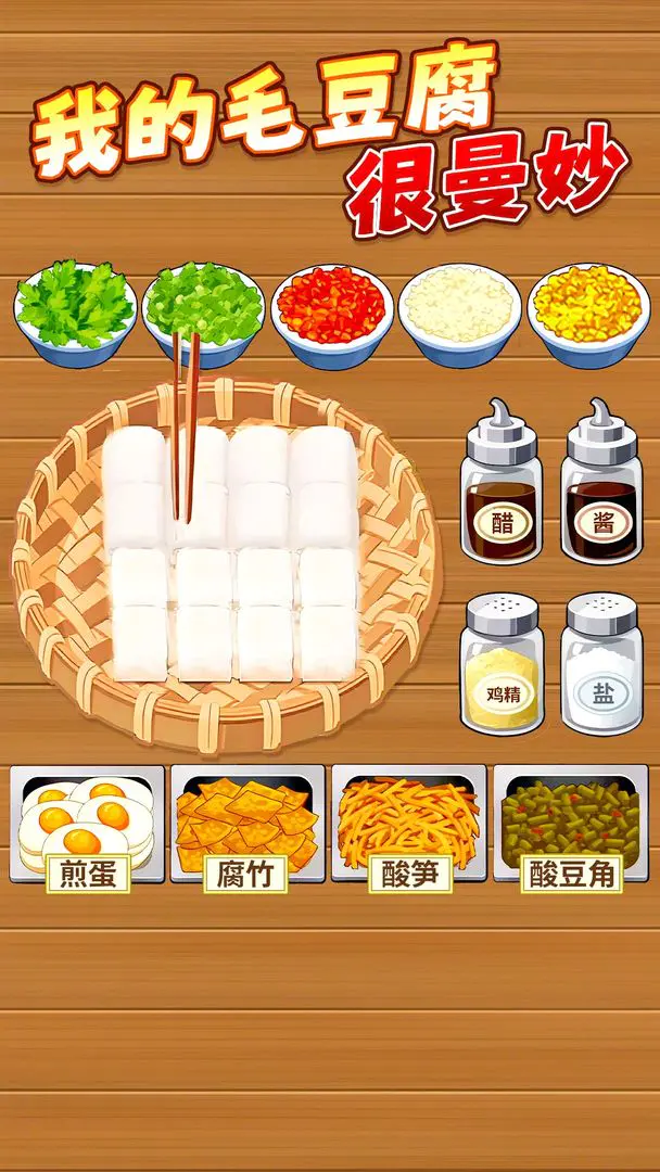 ù������̯2026�ٷ�����v1.0.1 ��׿���ͼ