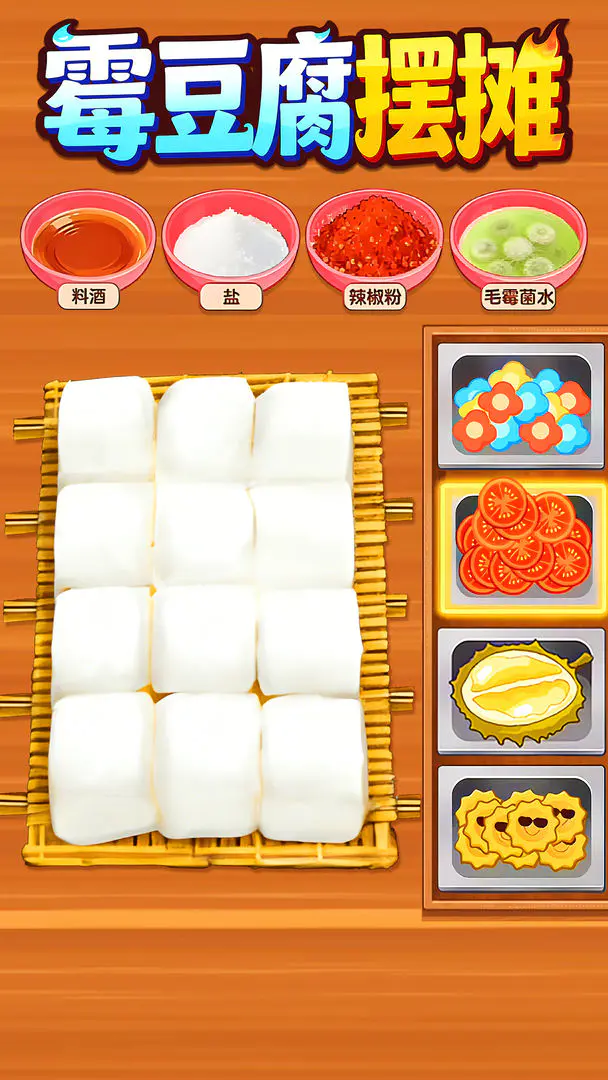 ù������̯2026�ٷ�����v1.0.1 ��׿���ͼ