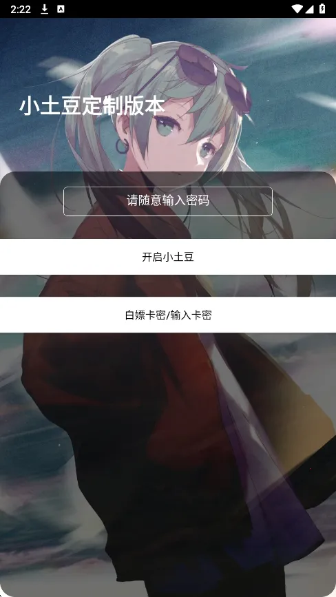 С����ֱװ2026���°汾v1.0 �ֻ����ͼ