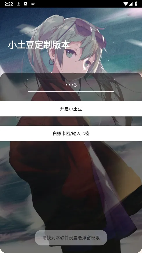 С����ֱװ2026���°汾v1.0 �ֻ����ͼ