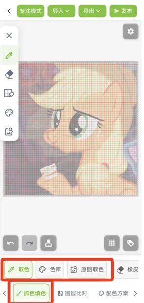 ��ƴ������ͼֽ(ƴ����������)v2.1.0 ��Ѱ��ͼ