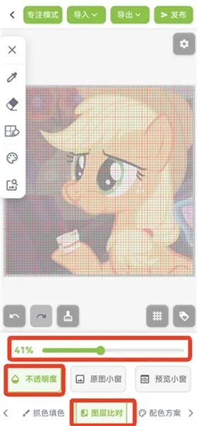 ��ƴ������ͼֽ(ƴ����������)v2.1.0 ��Ѱ��ͼ