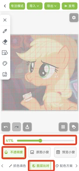 ��ƴ������ͼֽ(ƴ����������)v2.1.0 ��Ѱ��ͼ