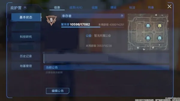 ��������������(�ƻ�ð����Ϸ)