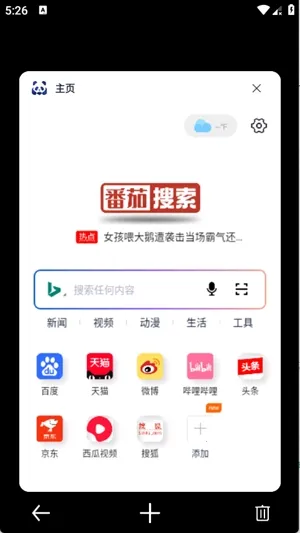 ��������(�޹����������)v1.0.2 ��׿���ͼ