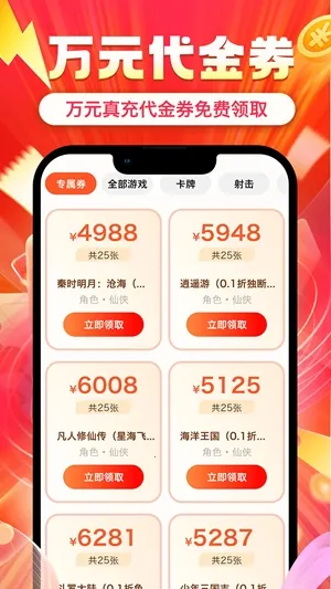 ʡ�2026�ٷ����°汾v1.0.8 ��׿���ͼ