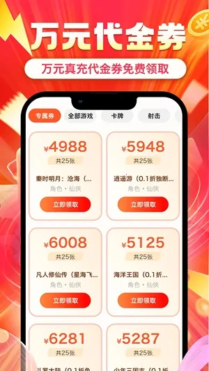 ʡ�2026�ٷ����°汾v1.0.8 ��׿���ͼ