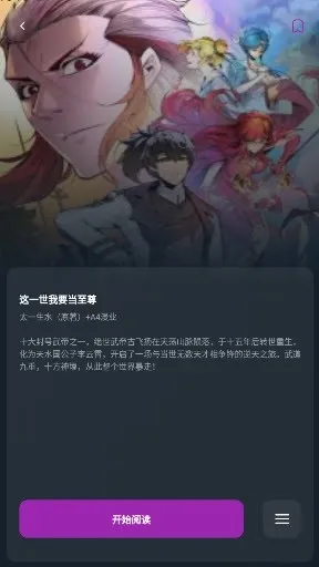 Shuna����2026���ذ�װv9.0.12 ��׿���ͼ