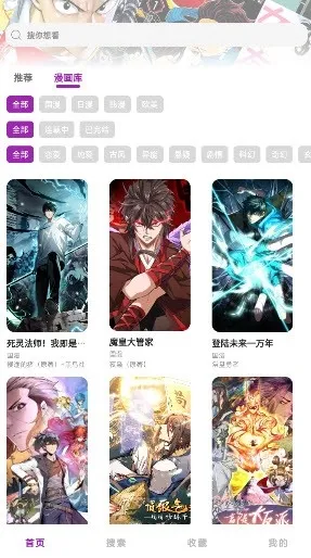 Shuna����2026���ذ�װv9.0.12 ��׿���ͼ