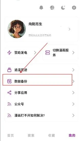 Shuna����2026���ذ�װ