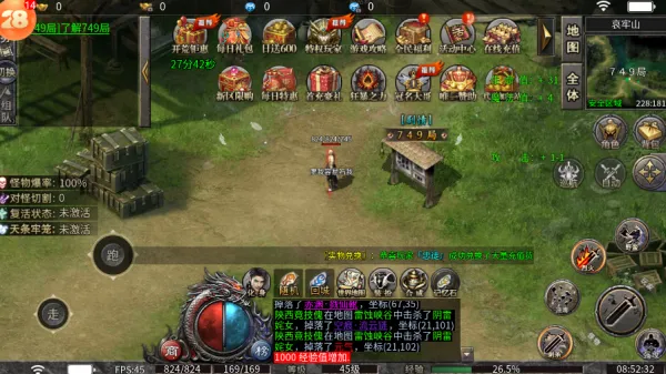 ��֮����������(������������)v1.0.2 �ٷ������ͼ