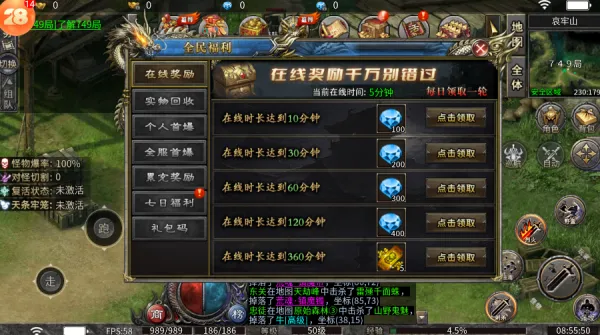 ��֮����������(������������)v1.0.2 �ٷ������ͼ