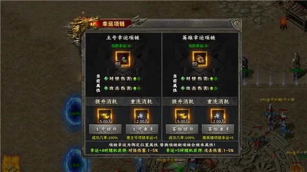 ��֮����������(������������)v1.0.2 �ٷ������ͼ