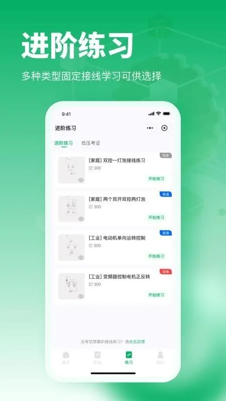 �繤�����������2026�ٷ�����v1.0.11 �ֻ����ͼ