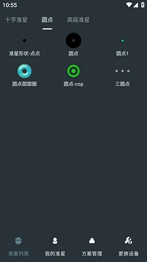 �๦��׼������(��Ϸ׼�Ǹ���)v1.01 ��Ѱ��ͼ