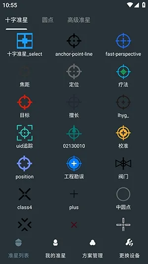 �๦��׼������(��Ϸ׼�Ǹ���)v1.01 ��Ѱ��ͼ