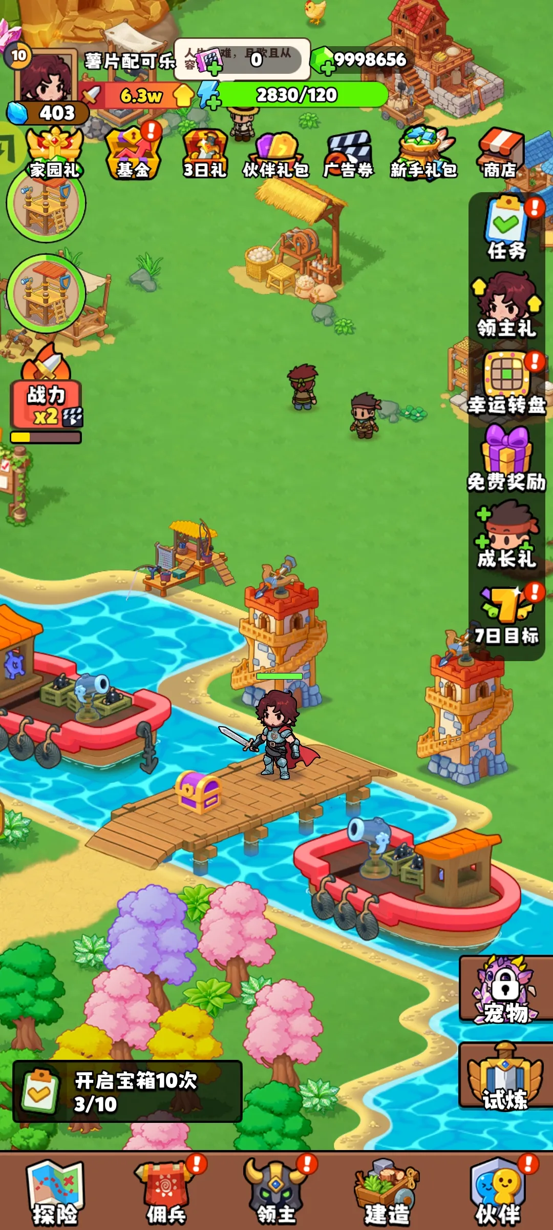 ��԰��ð��2026���°汾v1.0.69 �ٷ������ͼ