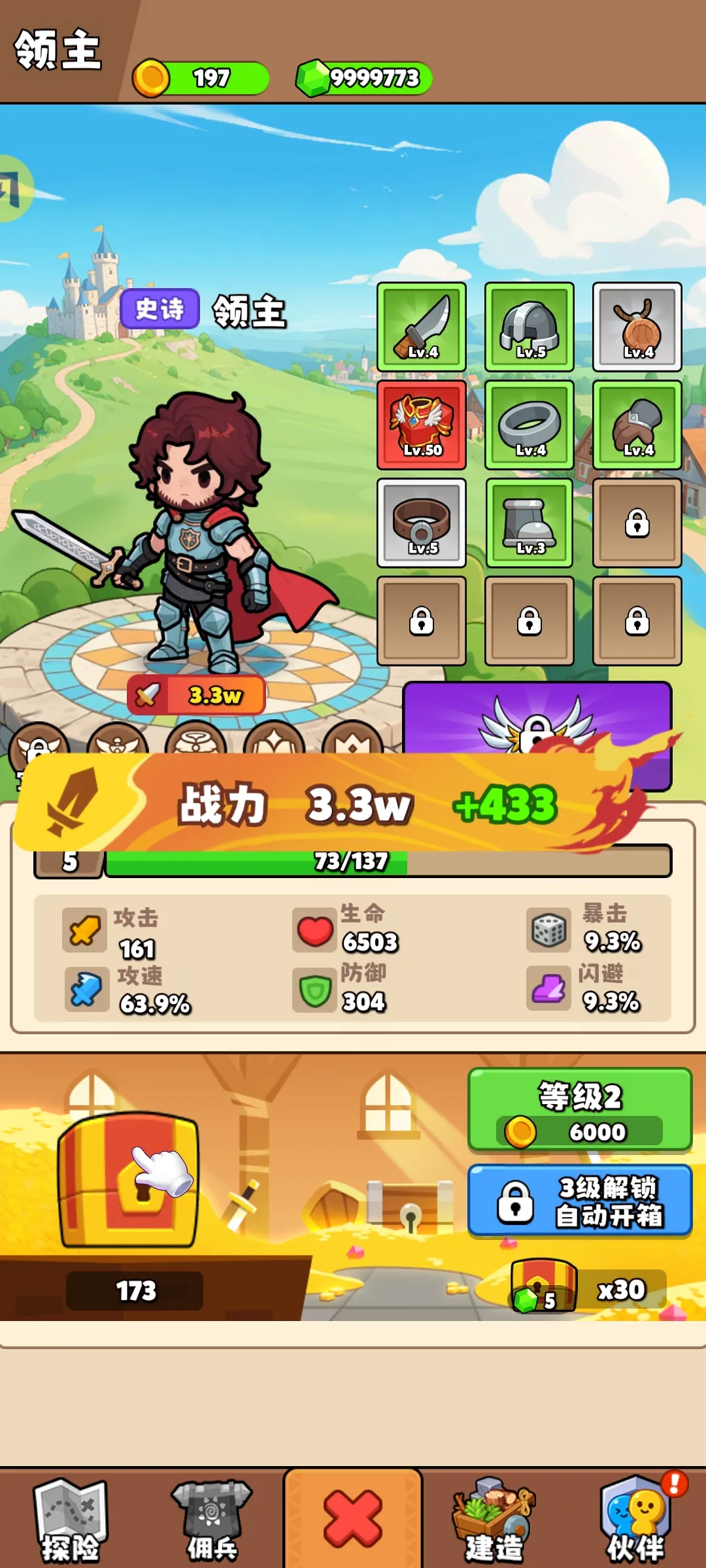 ��԰��ð��2026���°汾v1.0.69 �ٷ������ͼ