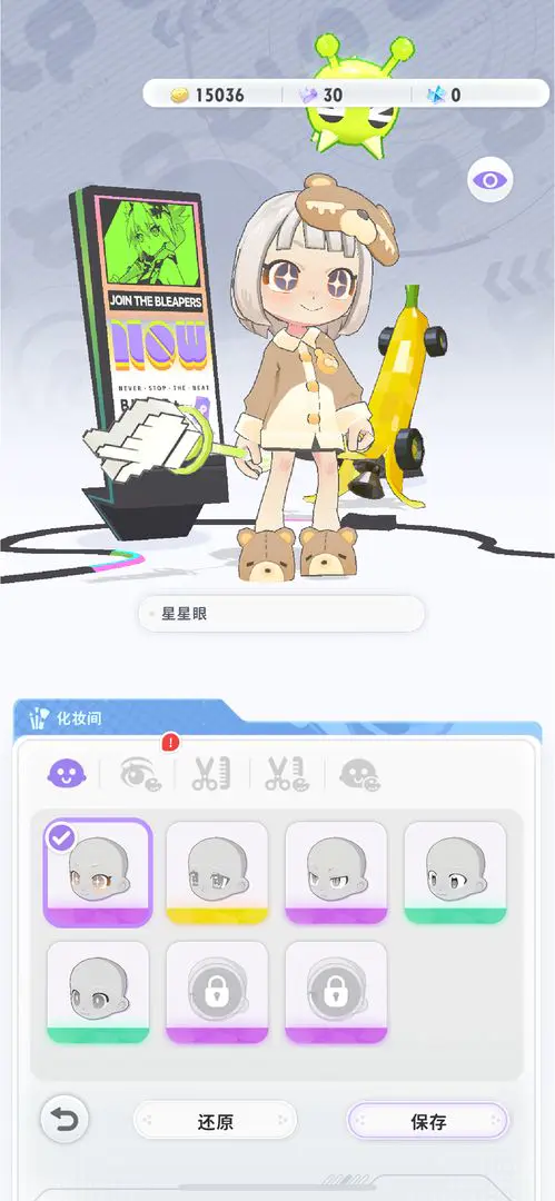 ����Ծ��(3D�ܿ�����)v1.0.0 �ֻ����ͼ