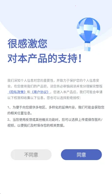 ����MaiWatch��׿���ֻ���v1.01 �ֻ����ͼ