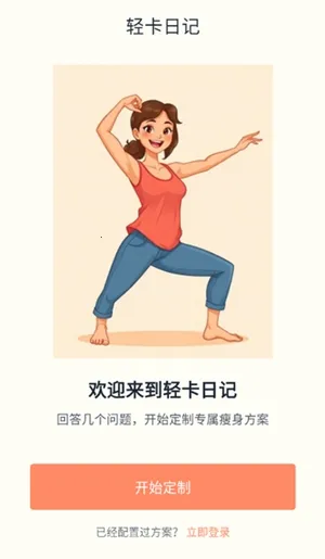 �Ῠ�ռ�(���ܽ�������)v1.0.1 �ٷ������ͼ