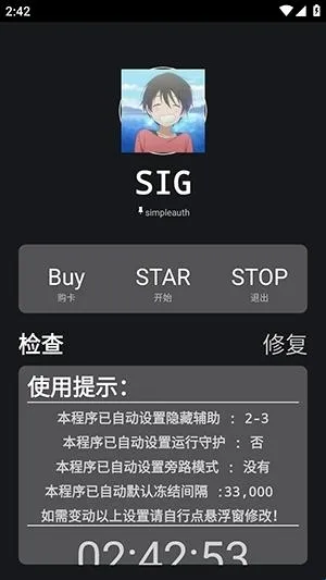 �����ܽű�(��Ϸ��������)