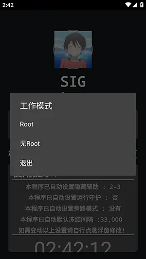 �����ܽű�(��Ϸ��������)v259.5 ��Ѱ��ͼ