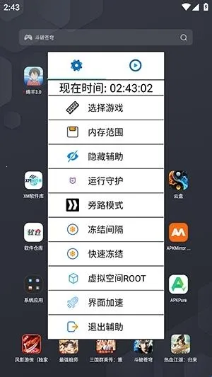 �����ܽű�(��Ϸ��������)