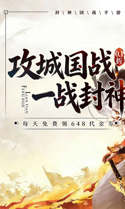 �ξ���Ե2026�ٷ�����v1.0 �ٷ������ͼ