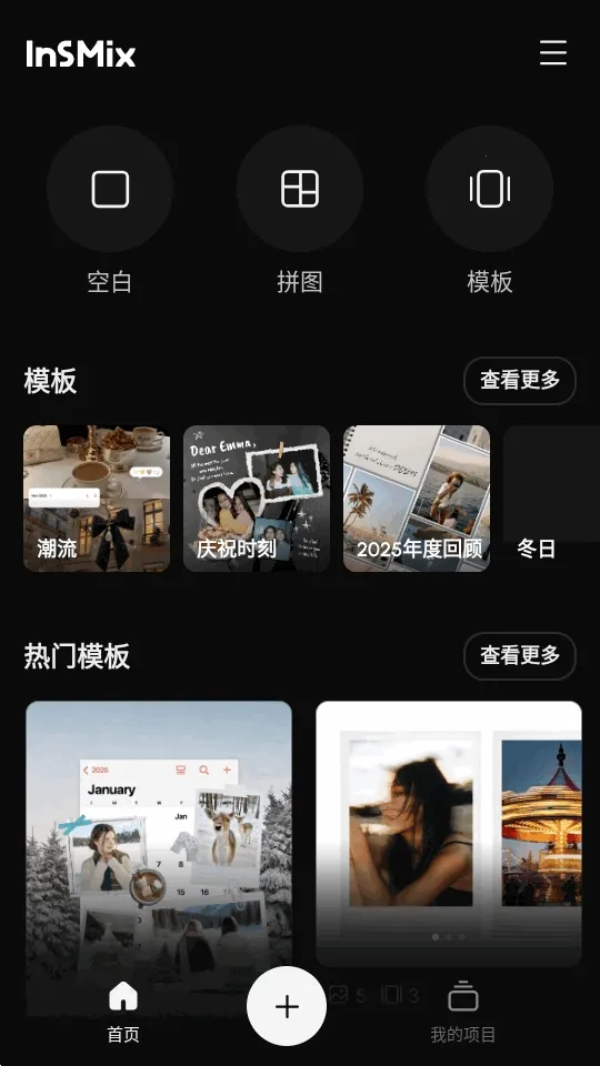 InsMix��׿���ֻ���v1.5.2 ��Ѱ��ͼ