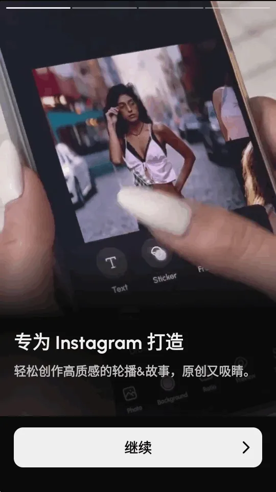 InsMix��׿���ֻ���v1.5.2 ��Ѱ��ͼ