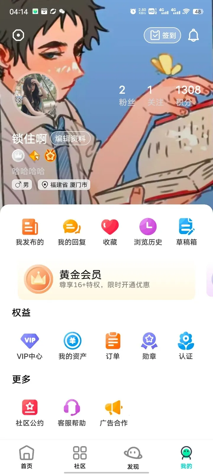 ��Ӱ����2026���ذ�װv16.0 ��׿���ͼ