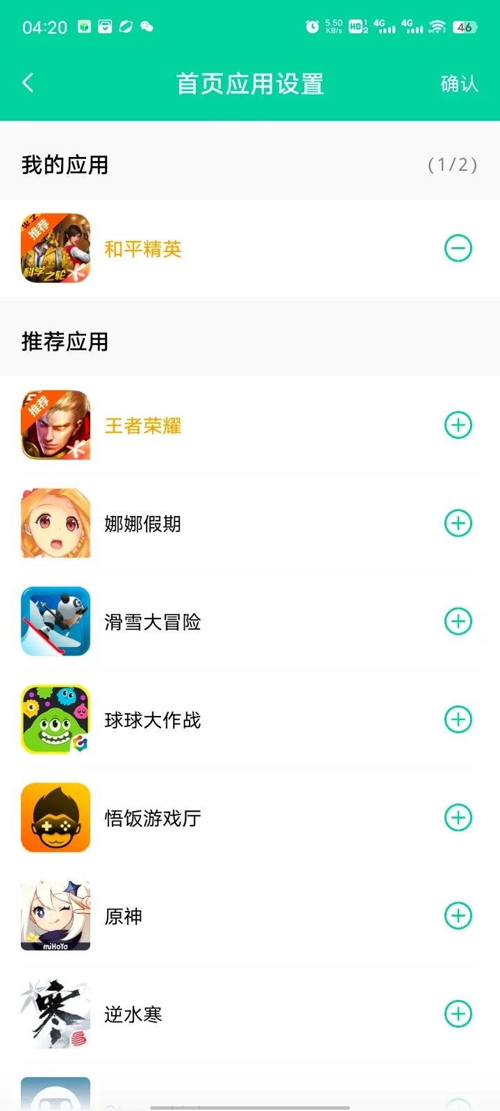 ��Ӱ����2026���ذ�װv16.0 ��׿���ͼ