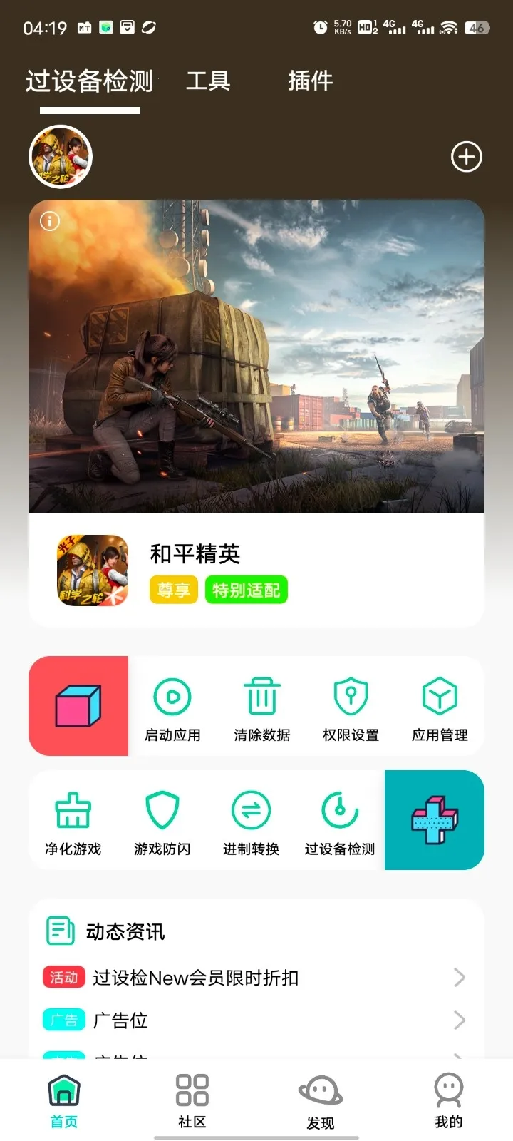 ��Ӱ����2026���ذ�װv16.0 ��׿���ͼ