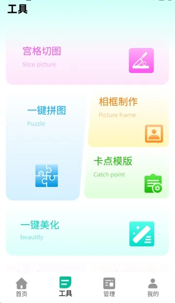 ����������(����������ͼ����)v2.0.2 ��Ѱ��ͼ