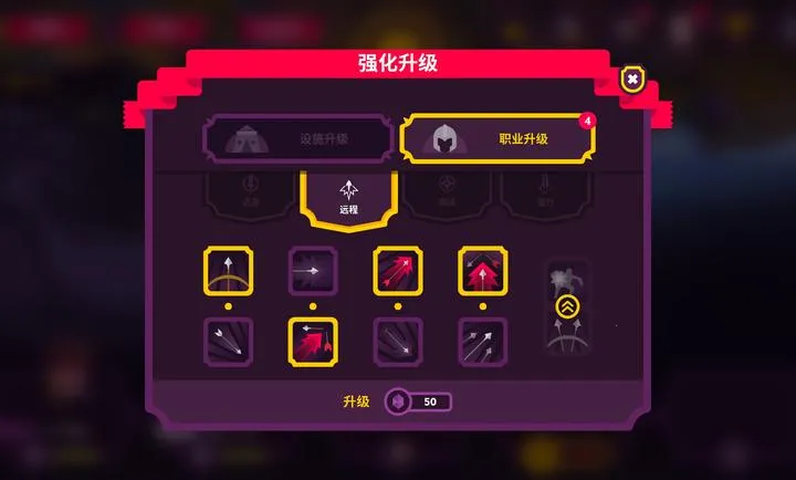 ��������II(����������Ϸ)v4.0.6 ��׿���ͼ