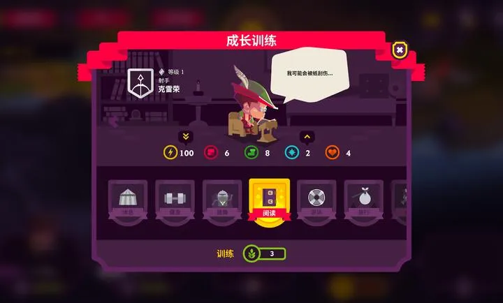 ��������II(����������Ϸ)v4.0.6 ��׿���ͼ