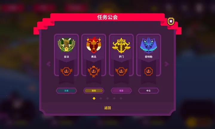 ��������II(����������Ϸ)v4.0.6 ��׿���ͼ