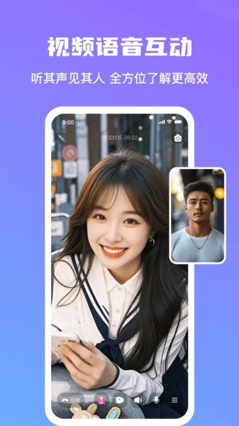 ���Խ��Ѱ�׿���ֻ���v1.1.9 �ٷ������ͼ