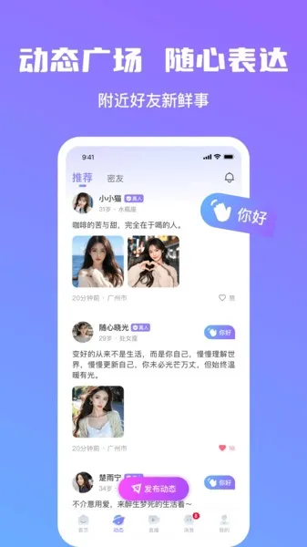 ���Խ��Ѱ�׿���ֻ���v1.1.9 �ٷ������ͼ