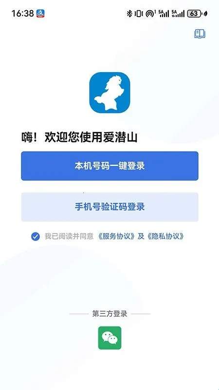 ��Ǳɽ�����ֻ���